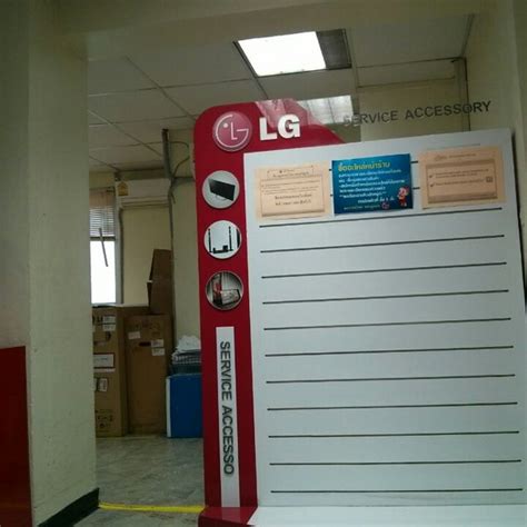 lg philippines service center|LG Service Center Maybunga Pasig City Philippines .